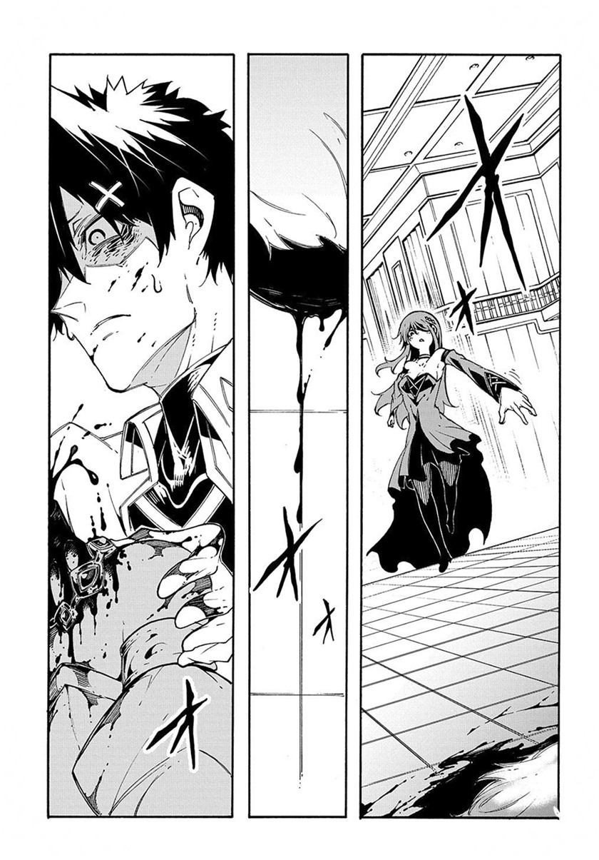 Meccha Shoukan Sareta Ken Chapter 13.1 Gambar 4