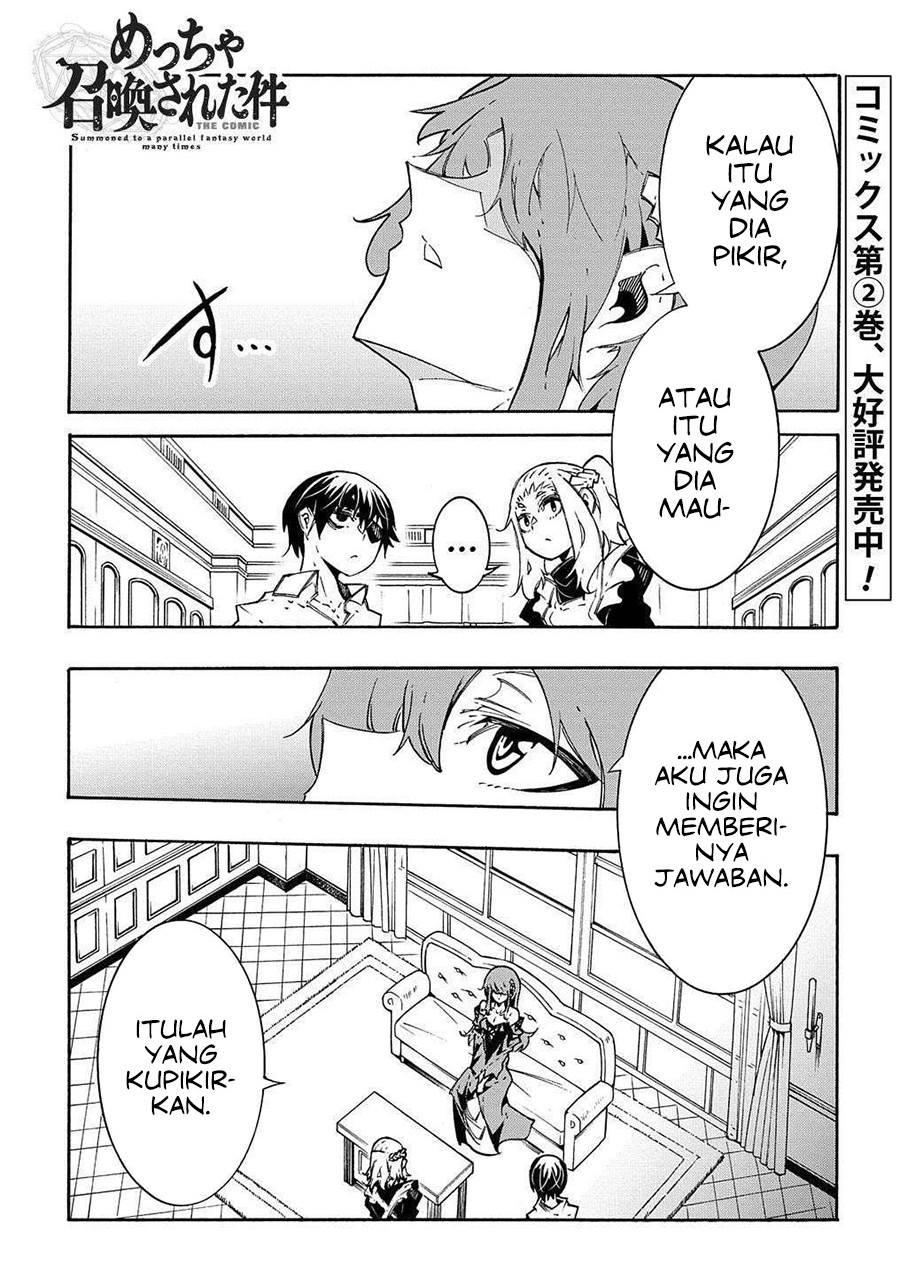 Baca  Meccha Shoukan Sareta Ken Chapter 11.2 Gambar 2