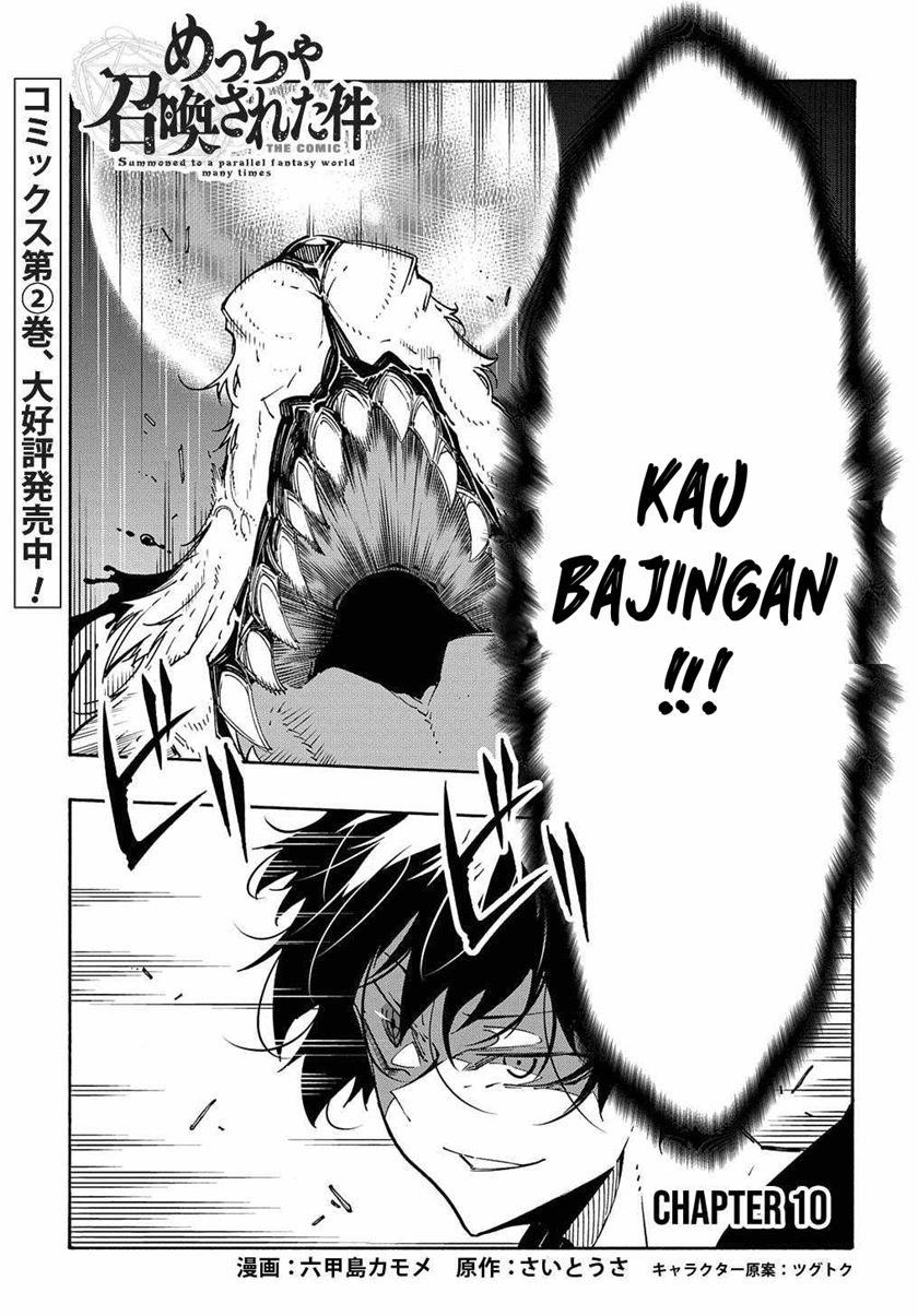Baca  Meccha Shoukan Sareta Ken Chapter 10 Gambar 2