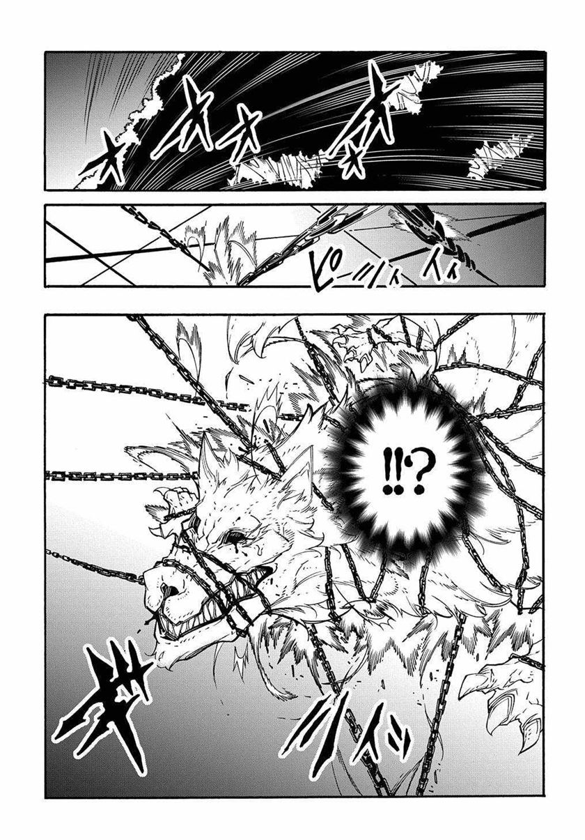 Meccha Shoukan Sareta Ken Chapter 10 Gambar 20