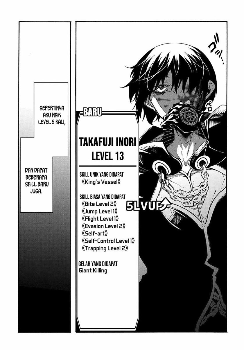 Meccha Shoukan Sareta Ken Chapter 10 Gambar 28