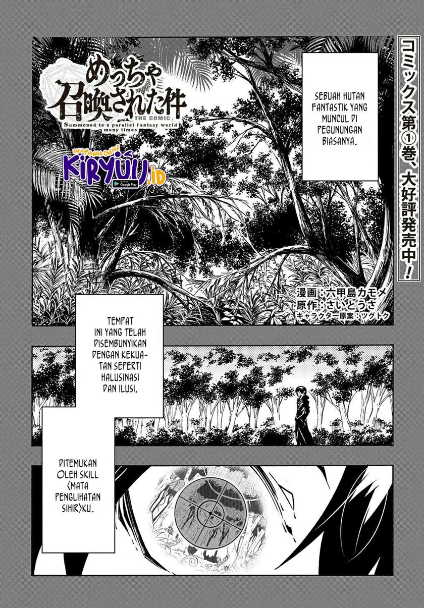 Baca  Meccha Shoukan Sareta Ken Chapter 08 Gambar 2