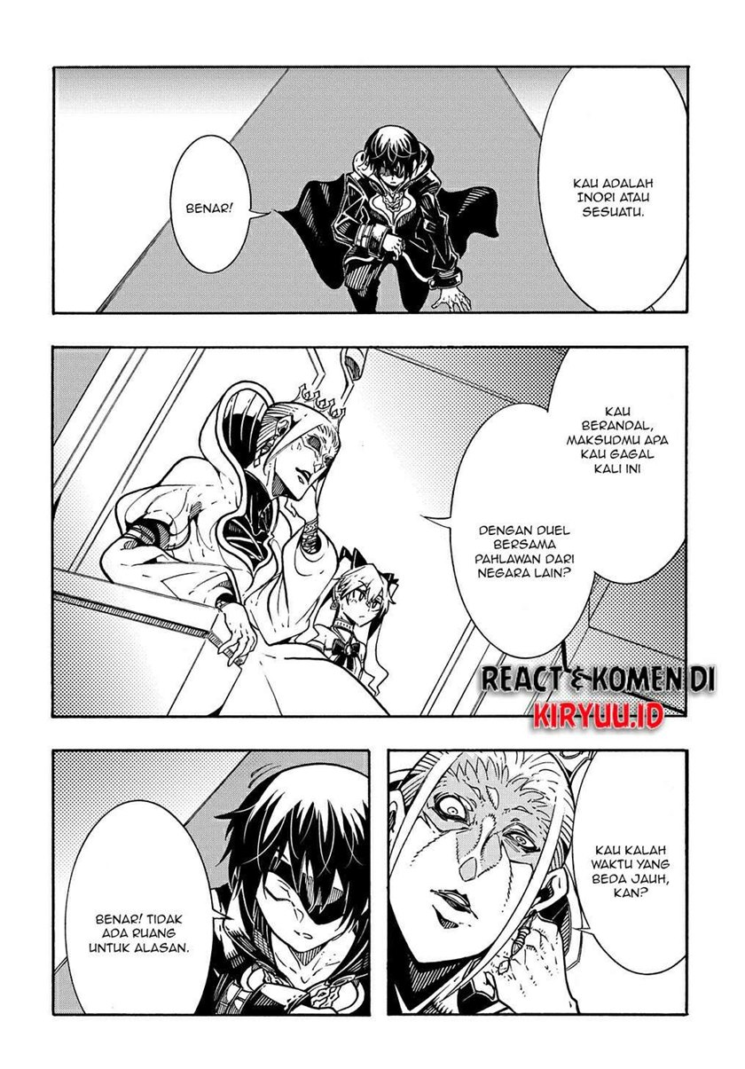 Meccha Shoukan Sareta Ken Chapter 06 Gambar 11