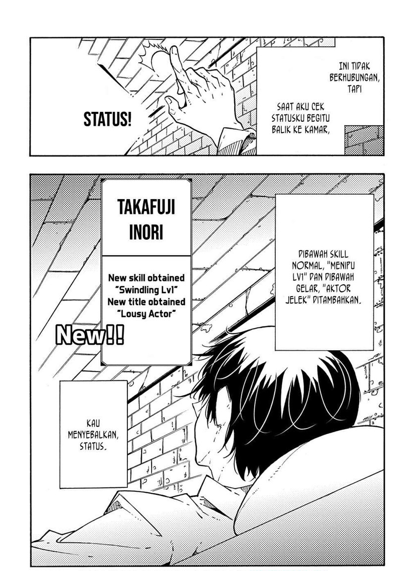 Meccha Shoukan Sareta Ken Chapter 06 Gambar 31