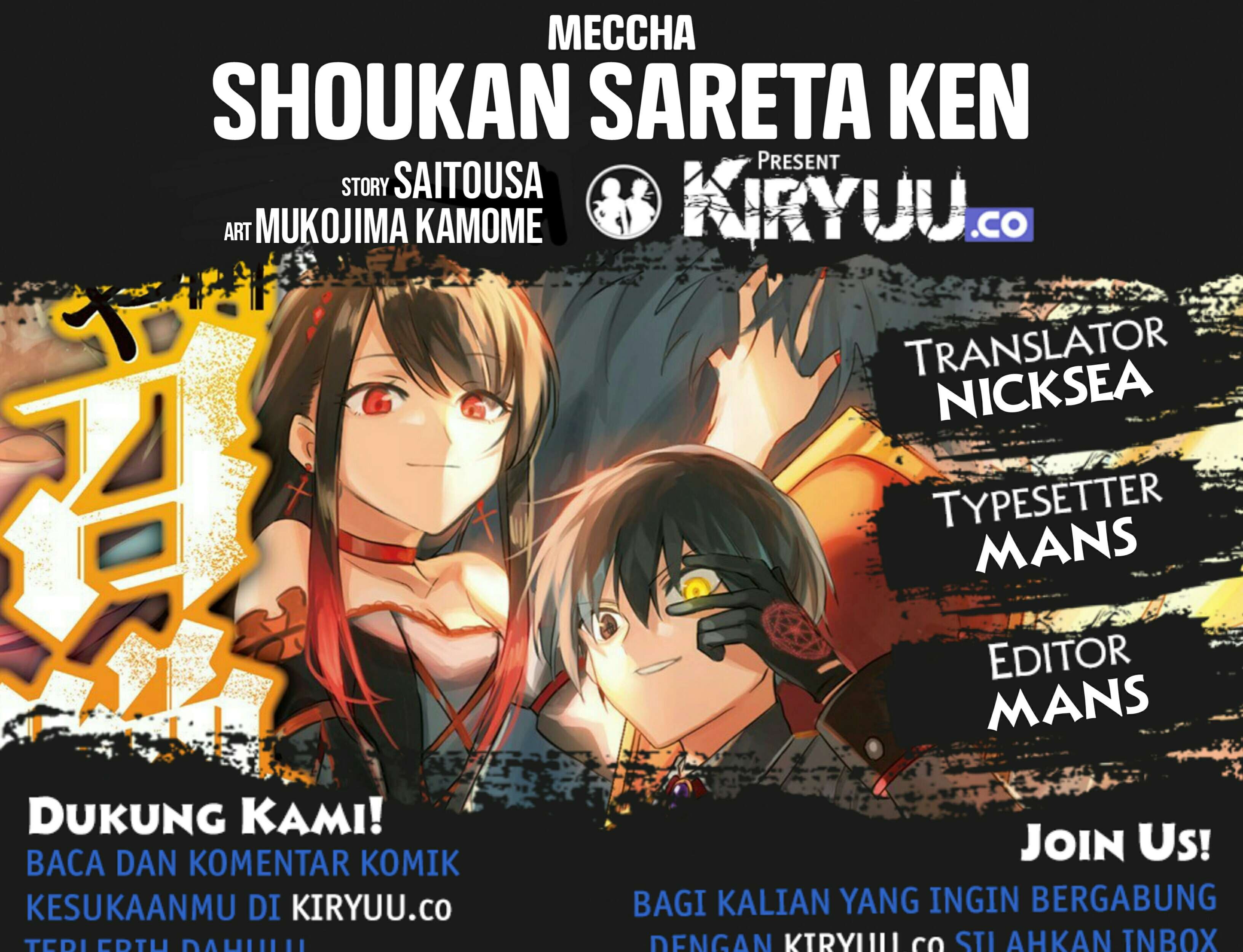 Baca Komik Meccha Shoukan Sareta Ken Chapter 03.5 Gambar 1