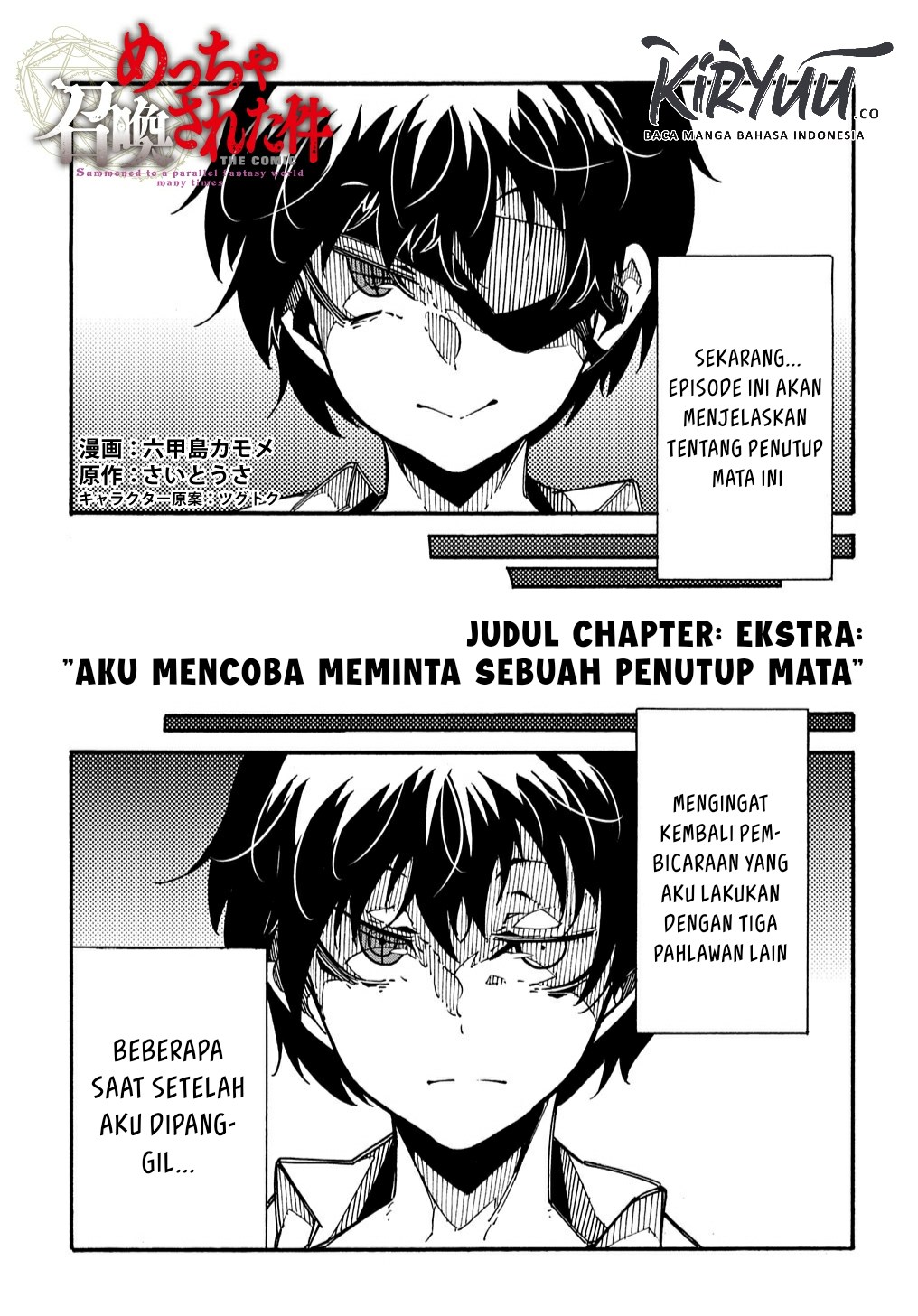 Meccha Shoukan Sareta Ken Chapter 03.5 Gambar 3