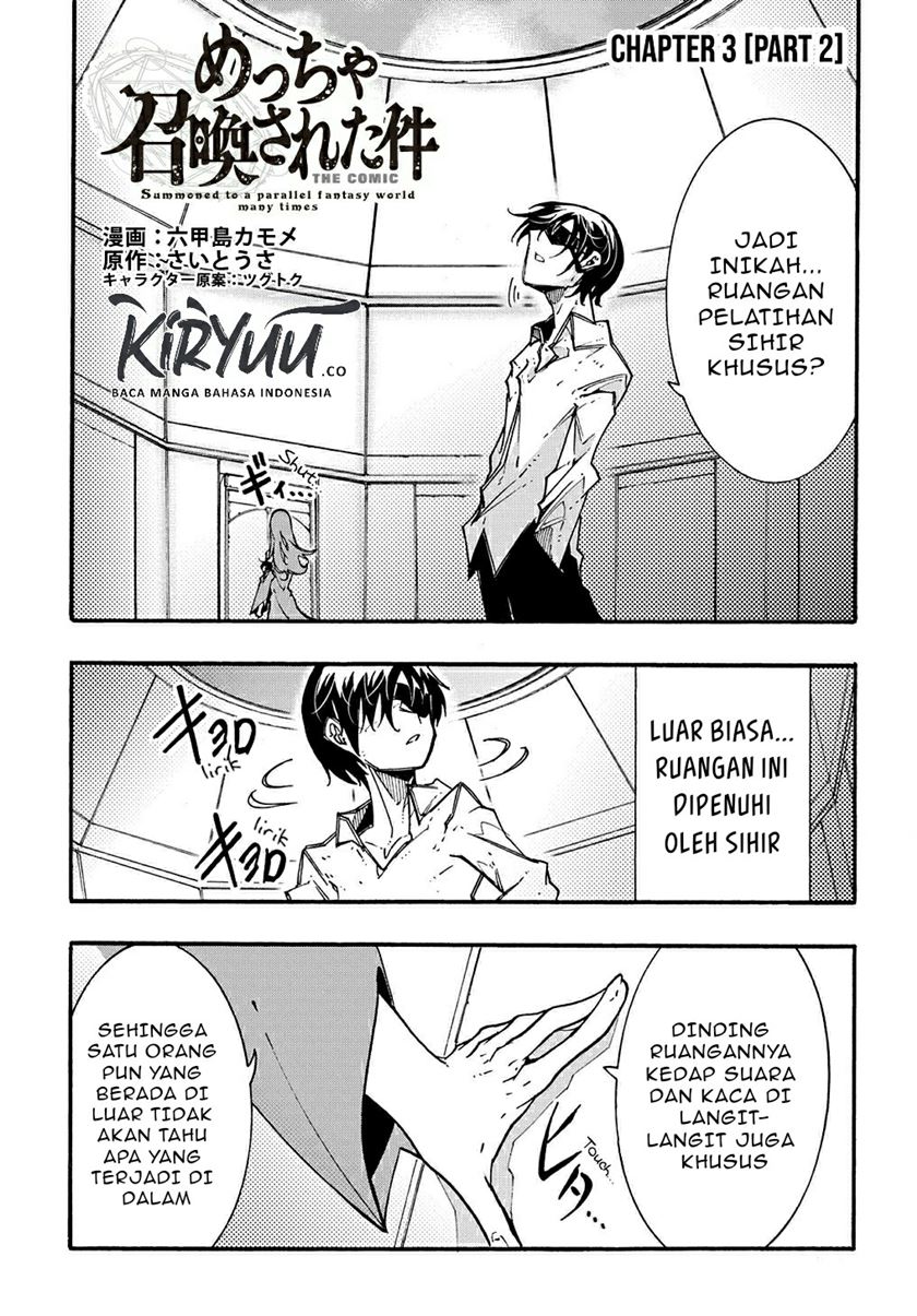 Baca  Meccha Shoukan Sareta Ken Chapter 03.2 Gambar 2