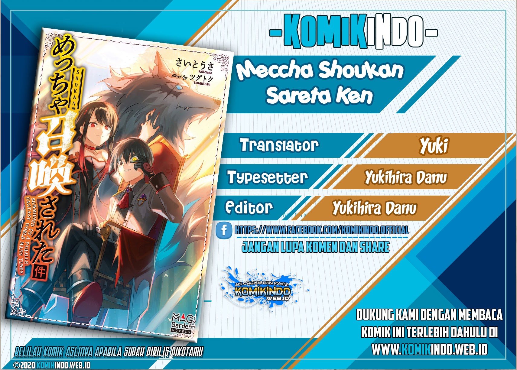 Baca Komik Meccha Shoukan Sareta Ken Chapter 02.2 Gambar 1