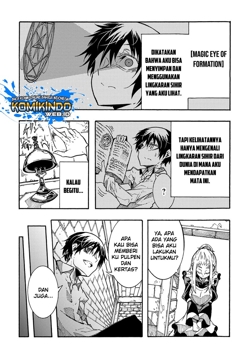 Meccha Shoukan Sareta Ken Chapter 02.2 Gambar 15