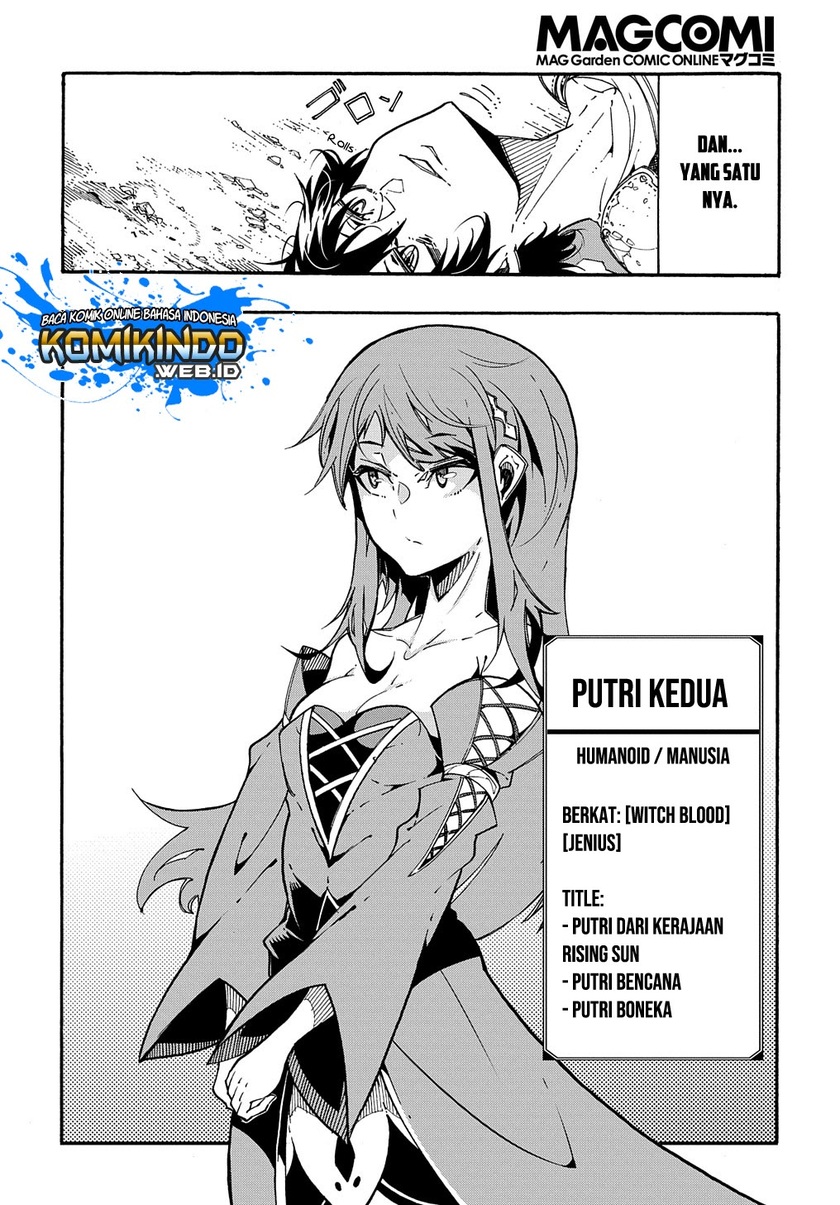 Meccha Shoukan Sareta Ken Chapter 02.2 Gambar 4