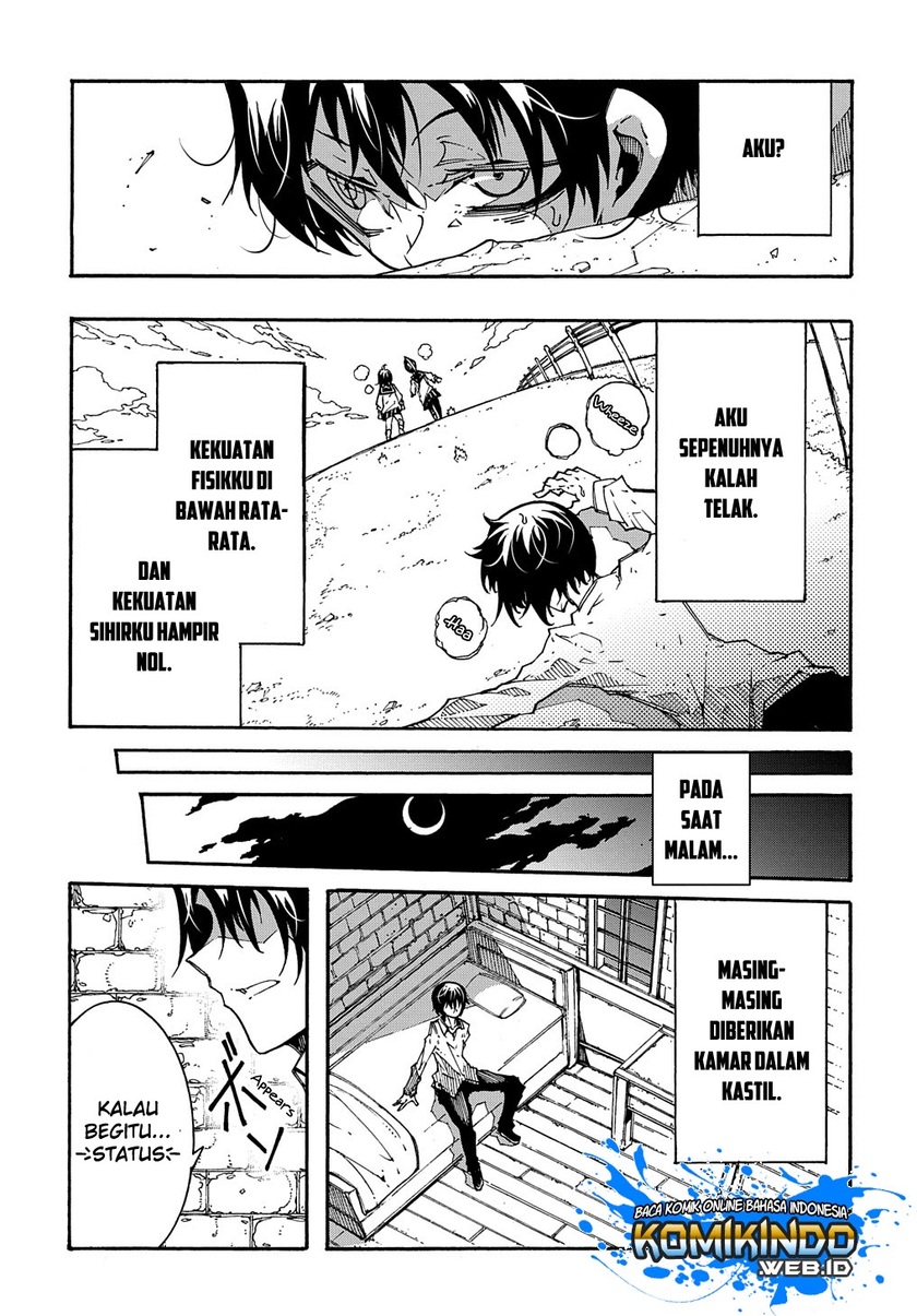Meccha Shoukan Sareta Ken Chapter 02.1 Gambar 10