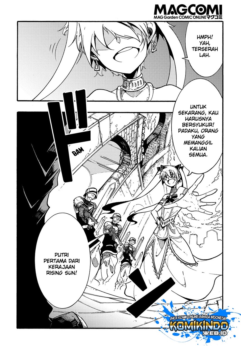Meccha Shoukan Sareta Ken Chapter 02.1 Gambar 3