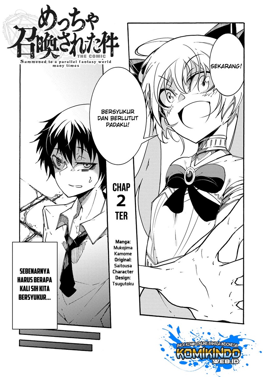 Meccha Shoukan Sareta Ken Chapter 02.1 Gambar 4