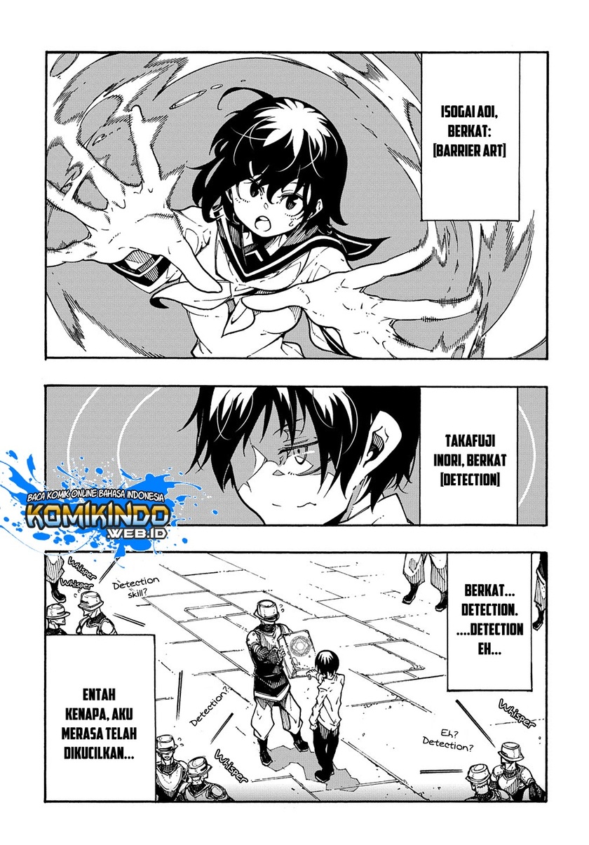 Meccha Shoukan Sareta Ken Chapter 02.1 Gambar 8