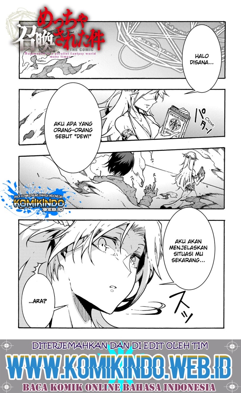 Baca  Meccha Shoukan Sareta Ken Chapter 01.1 Gambar 2