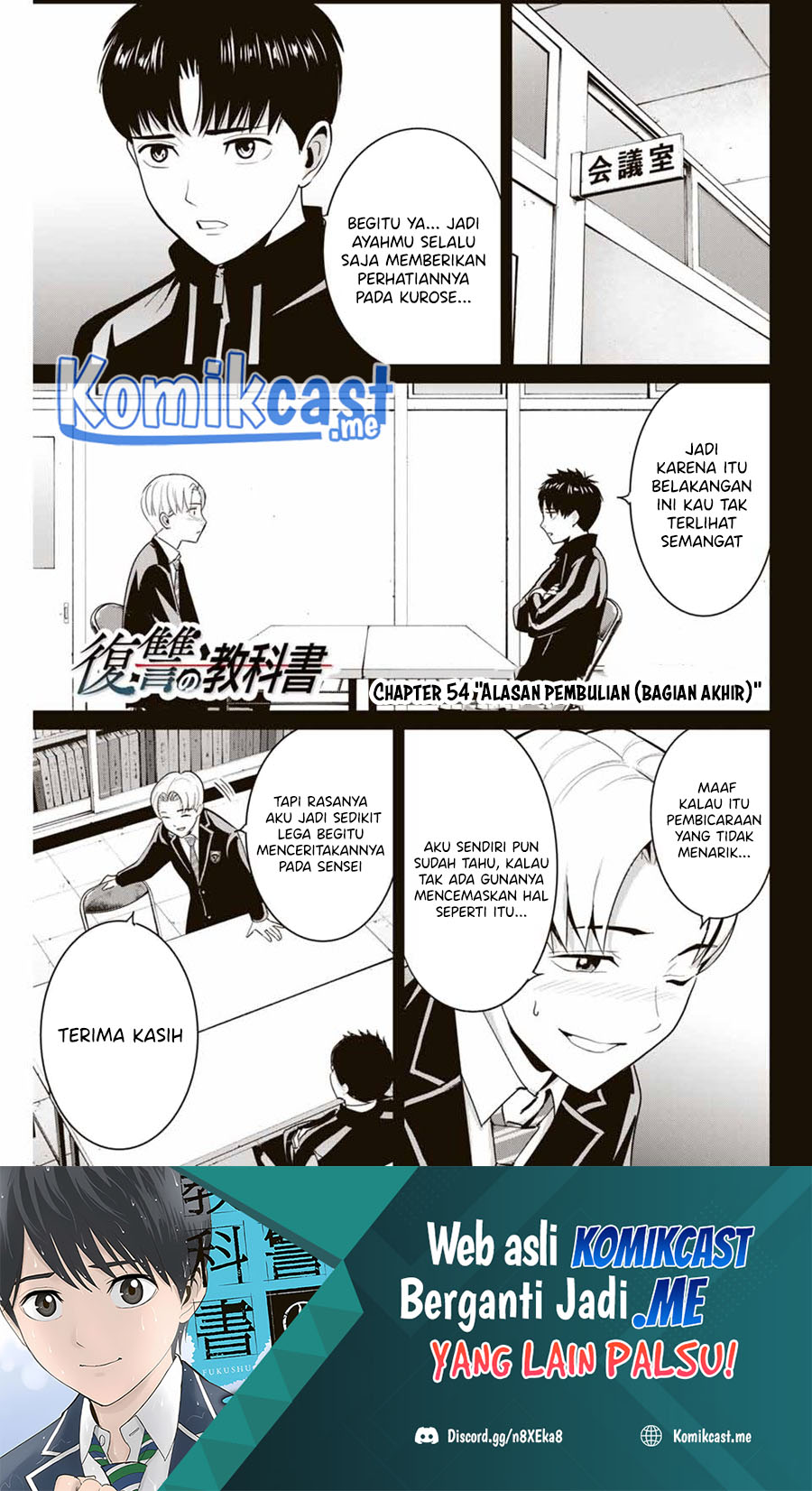 Baca  Fukushuu no Kyoukasho Chapter 54 Gambar 2