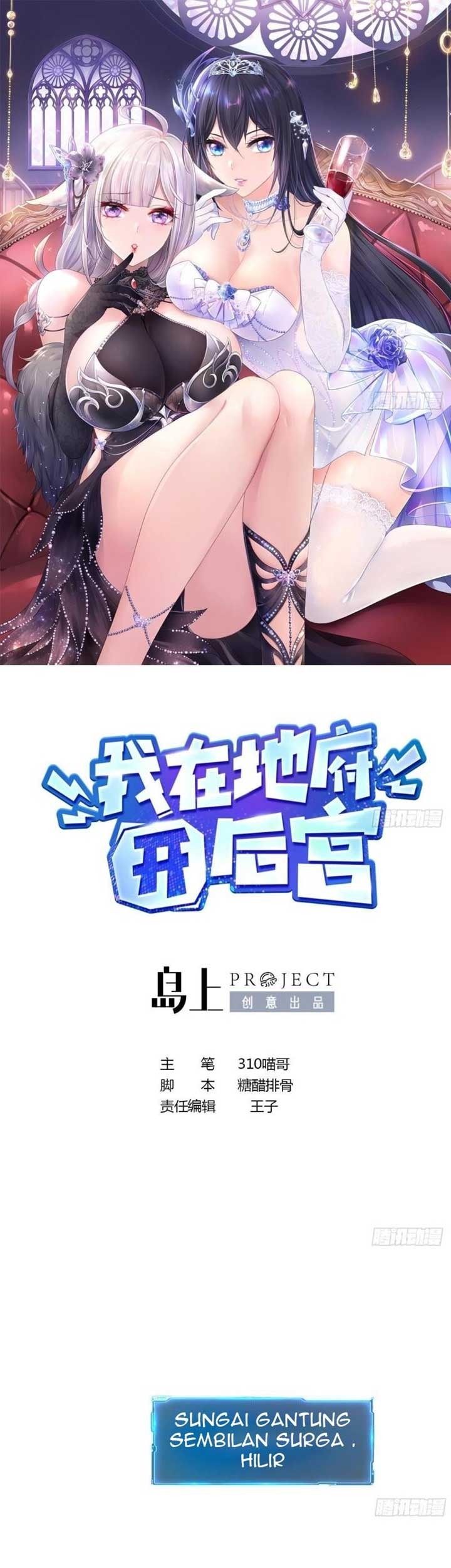 Baca  I Made A Harem In The Underworld Chapter 50 Gambar 2