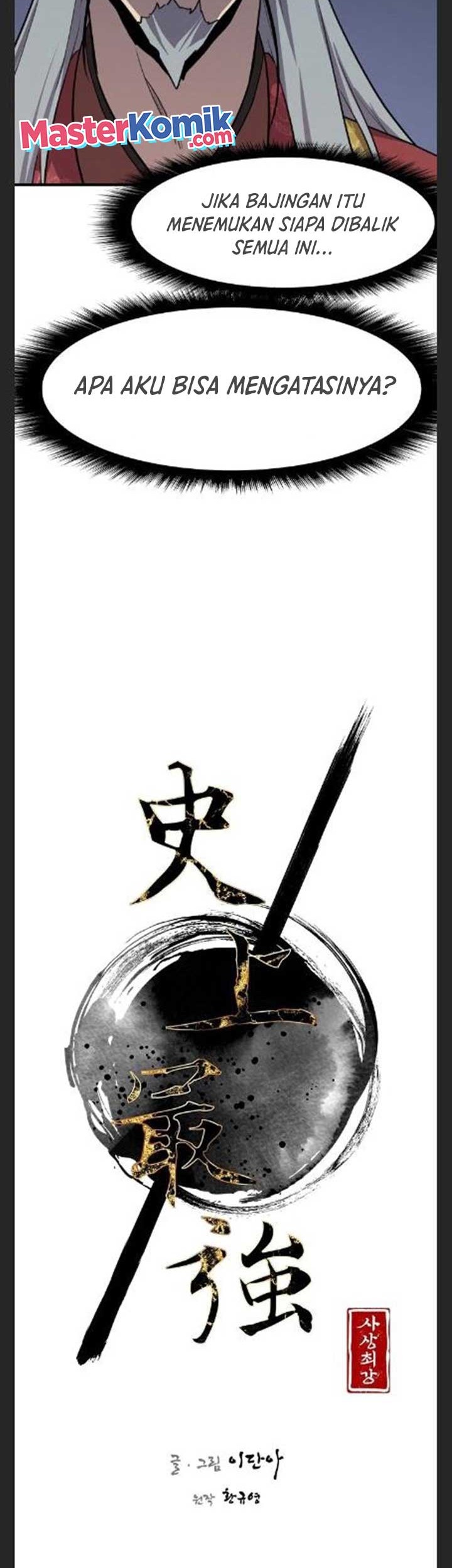 The Strongest in History Chapter 78 Gambar 14