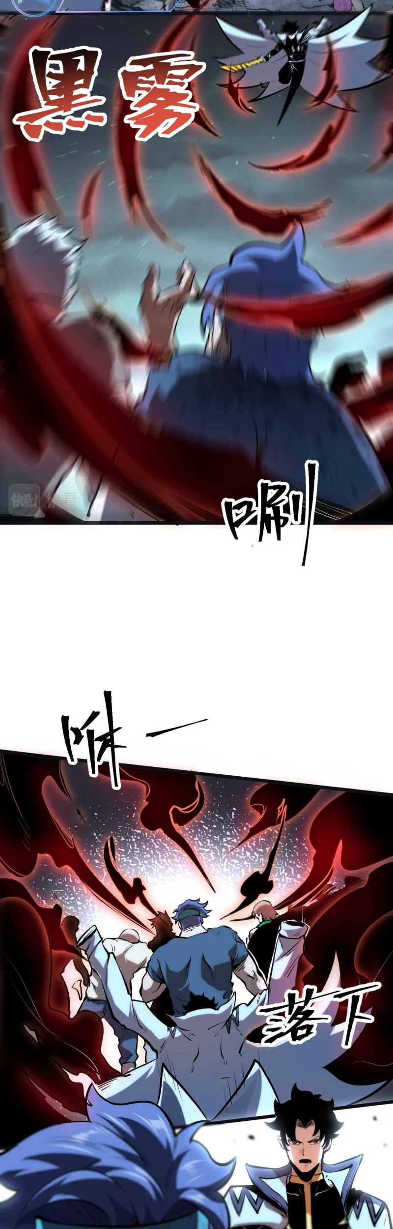 I Rely On BUG To Be The King Chapter 64 Gambar 30