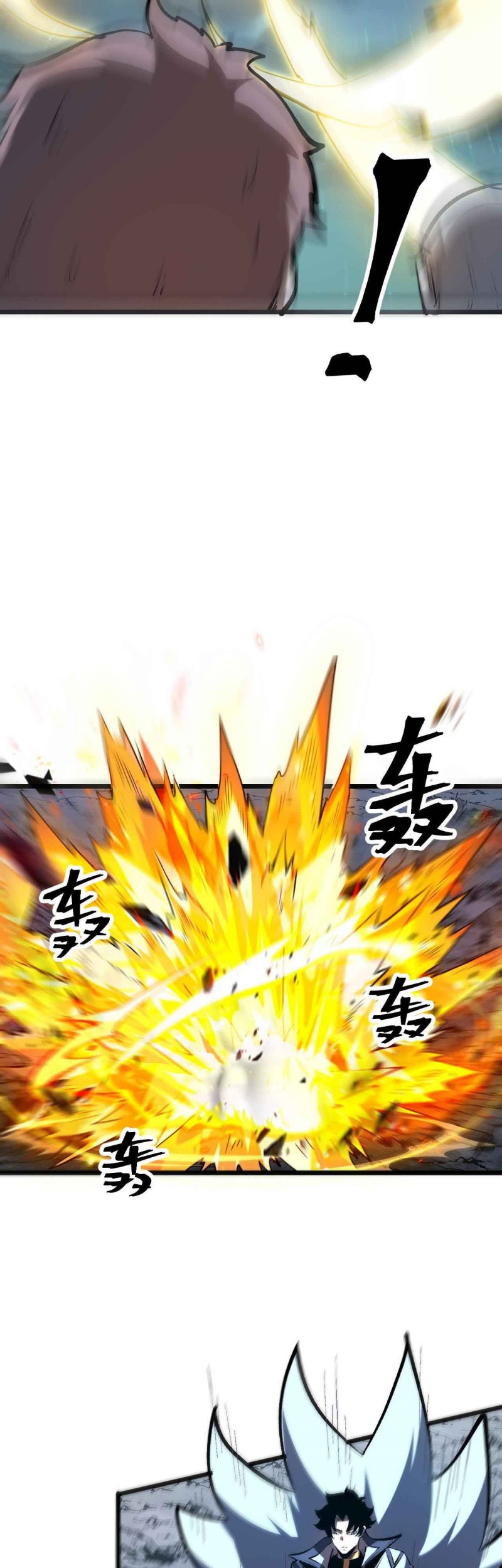 I Rely On BUG To Be The King Chapter 64 Gambar 35