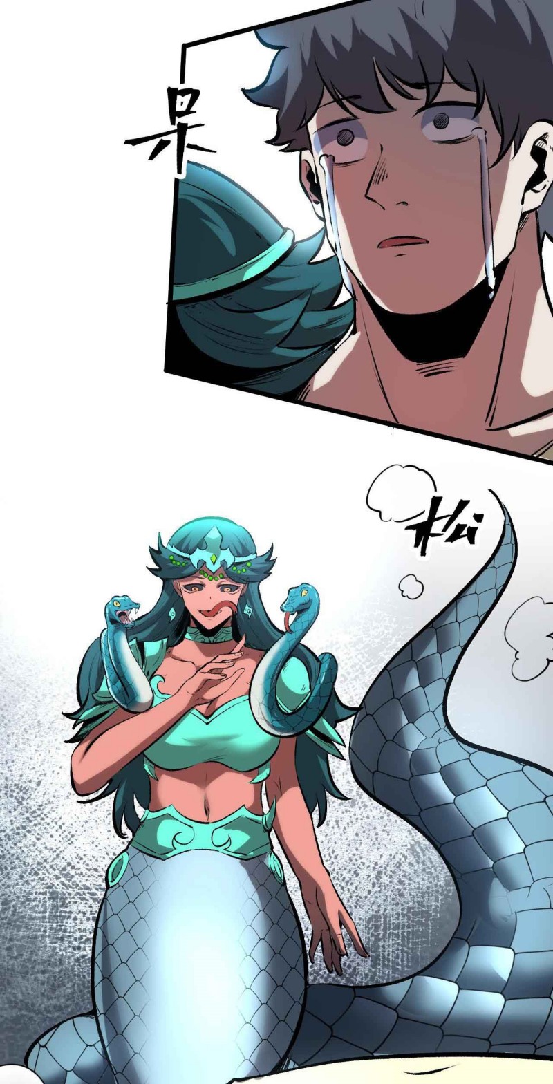 I Rely On BUG To Be The King Chapter 64 Gambar 41