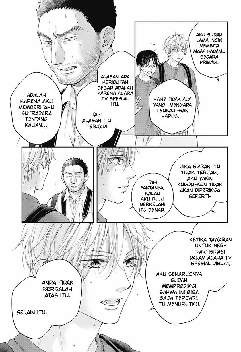 Kono Oto Tomare! Chapter 115 Gambar 21