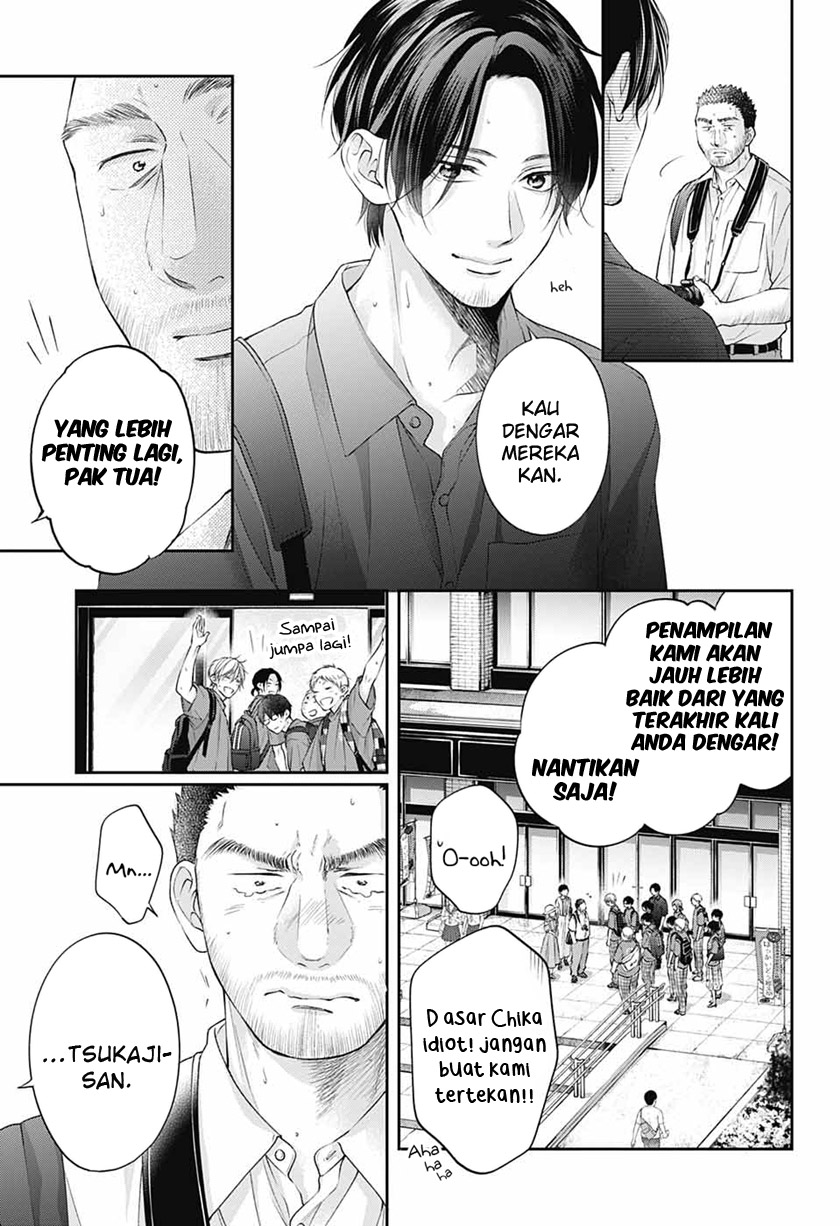 Kono Oto Tomare! Chapter 115 Gambar 23