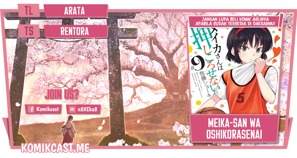 Baca Komik Meika-san Can’t Conceal Her Emotions Chapter 103 Gambar 1