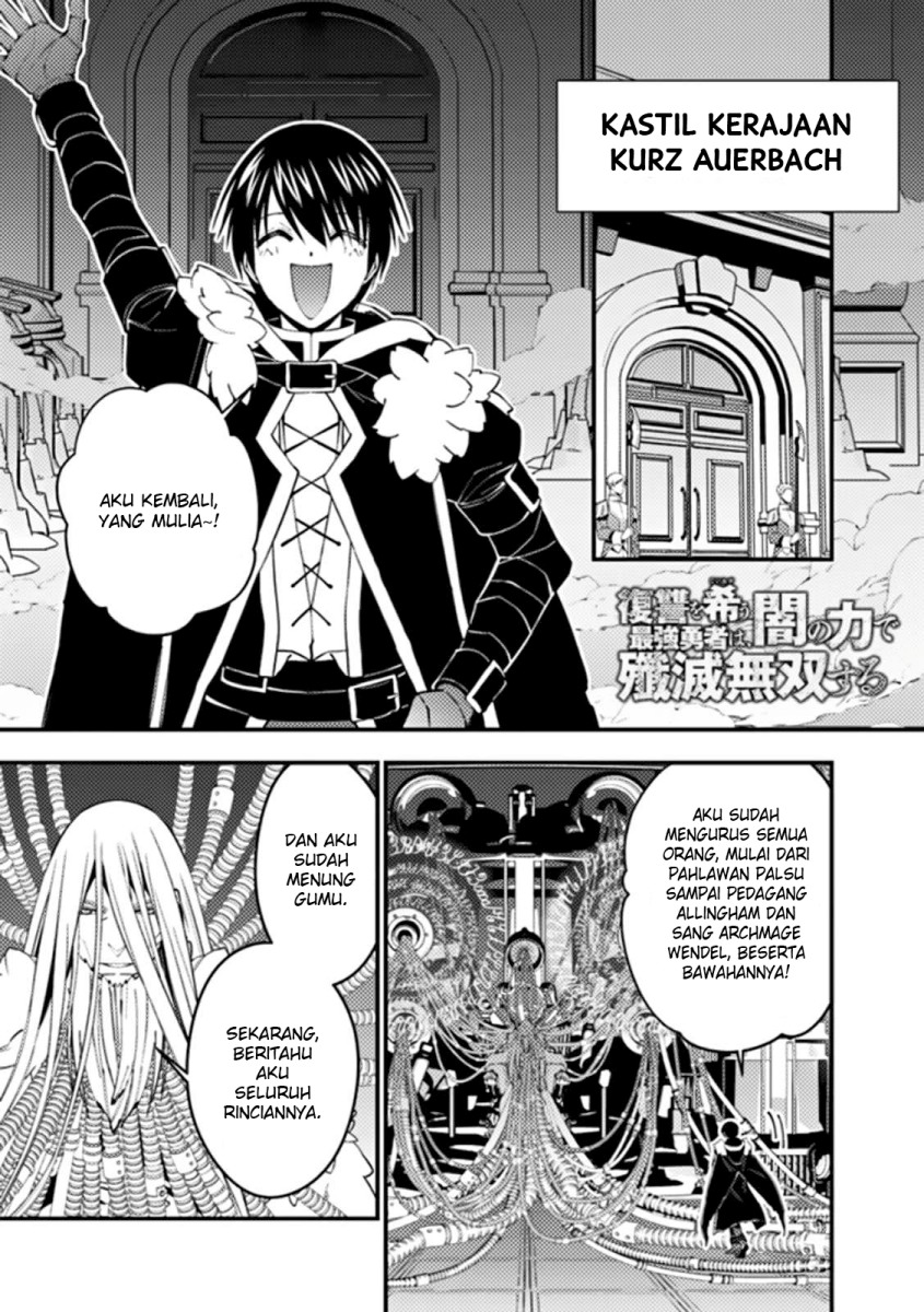 Baca Fukushuu o Koinegau Saikyou Yuusha wa, Yami no Chikara de Senmetsu Musou Suru Chapter 55 Gambar 2