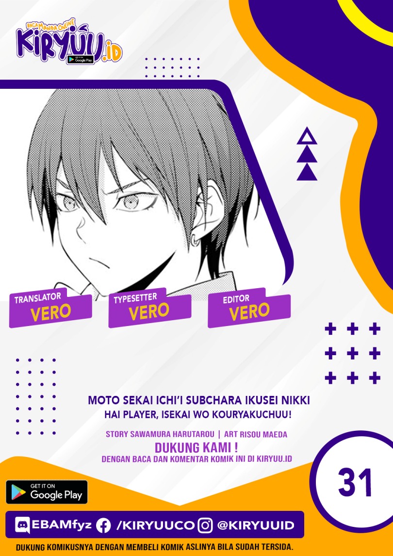 Baca Komik Moto Sekai Ichi’i Subchara Ikusei Nikki: Hai Player Isekai wo Kouryakuchuu! Chapter 31 Gambar 1