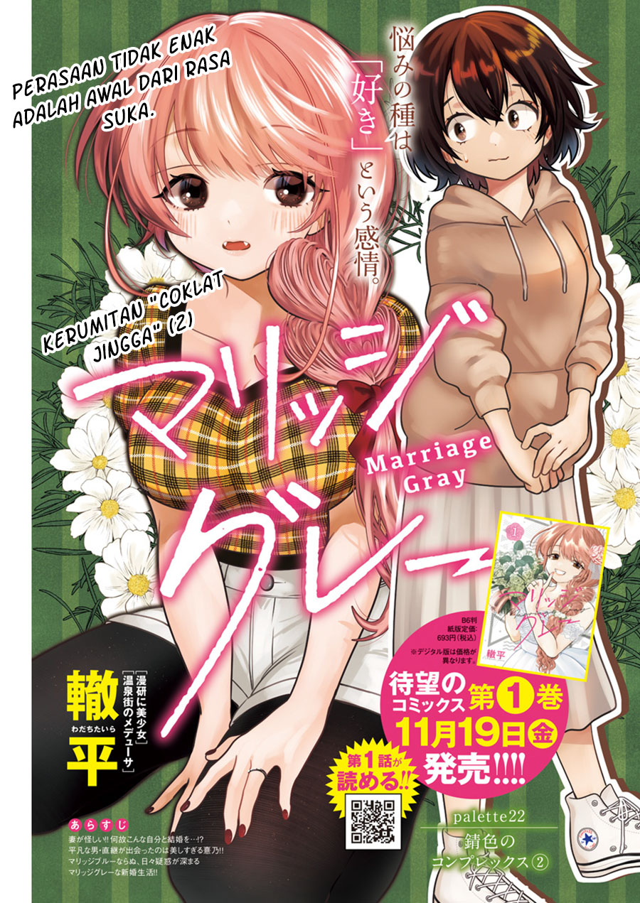 Baca Marriage Gray Chapter 22 Gambar 2