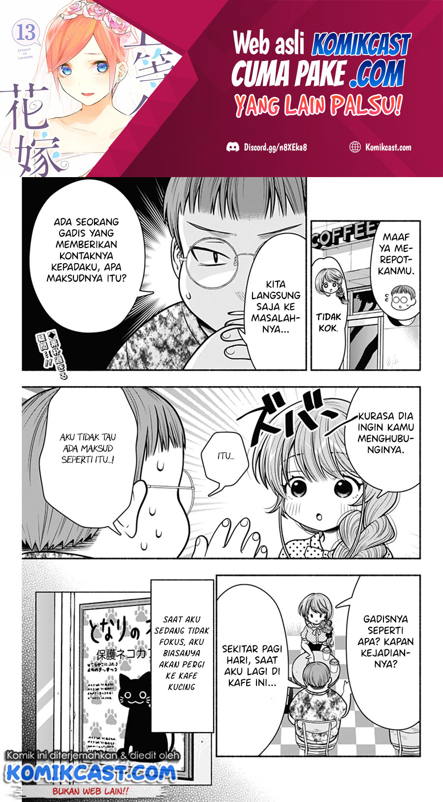 Marriage Gray Chapter 22 Gambar 3