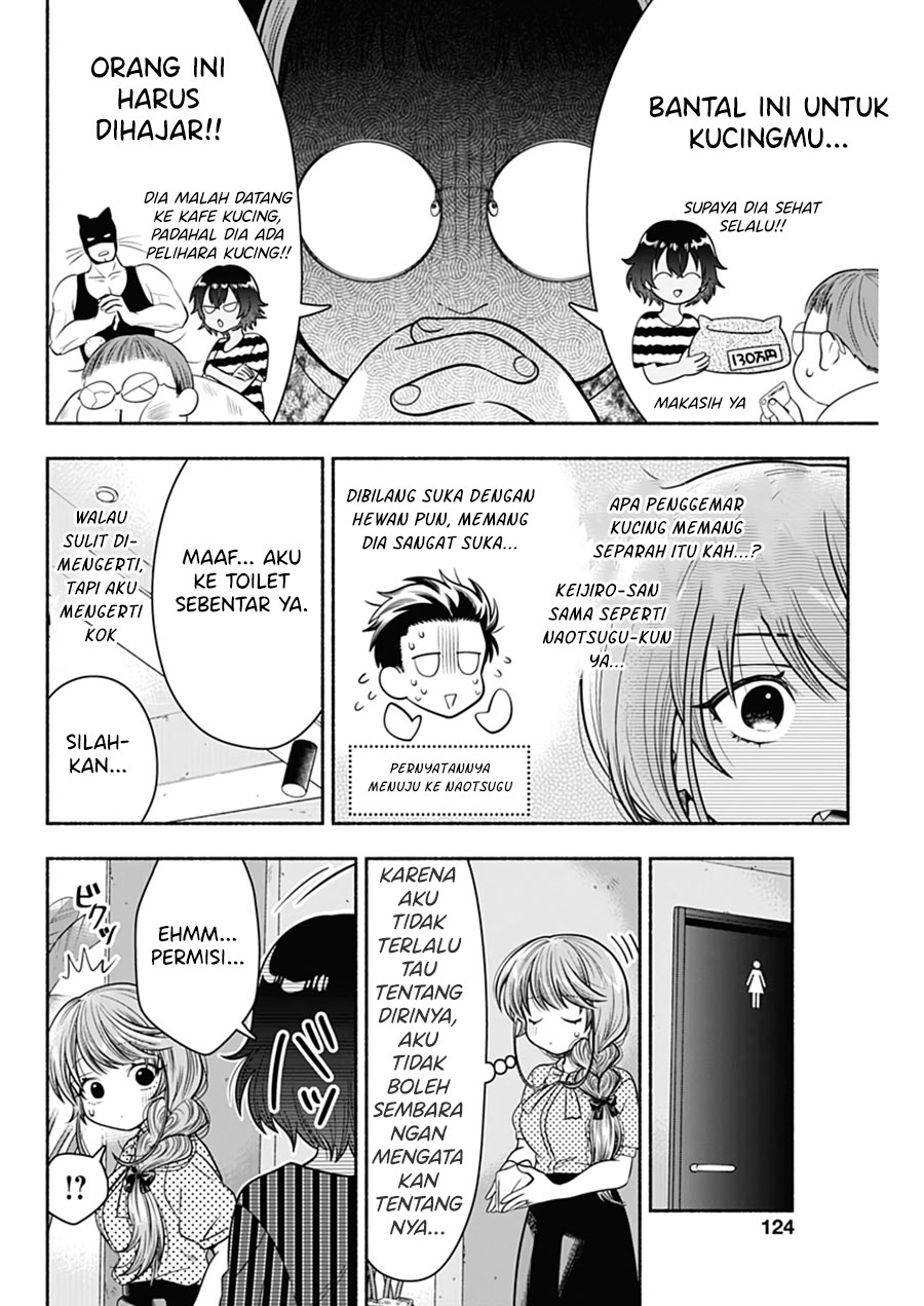 Marriage Gray Chapter 22 Gambar 8