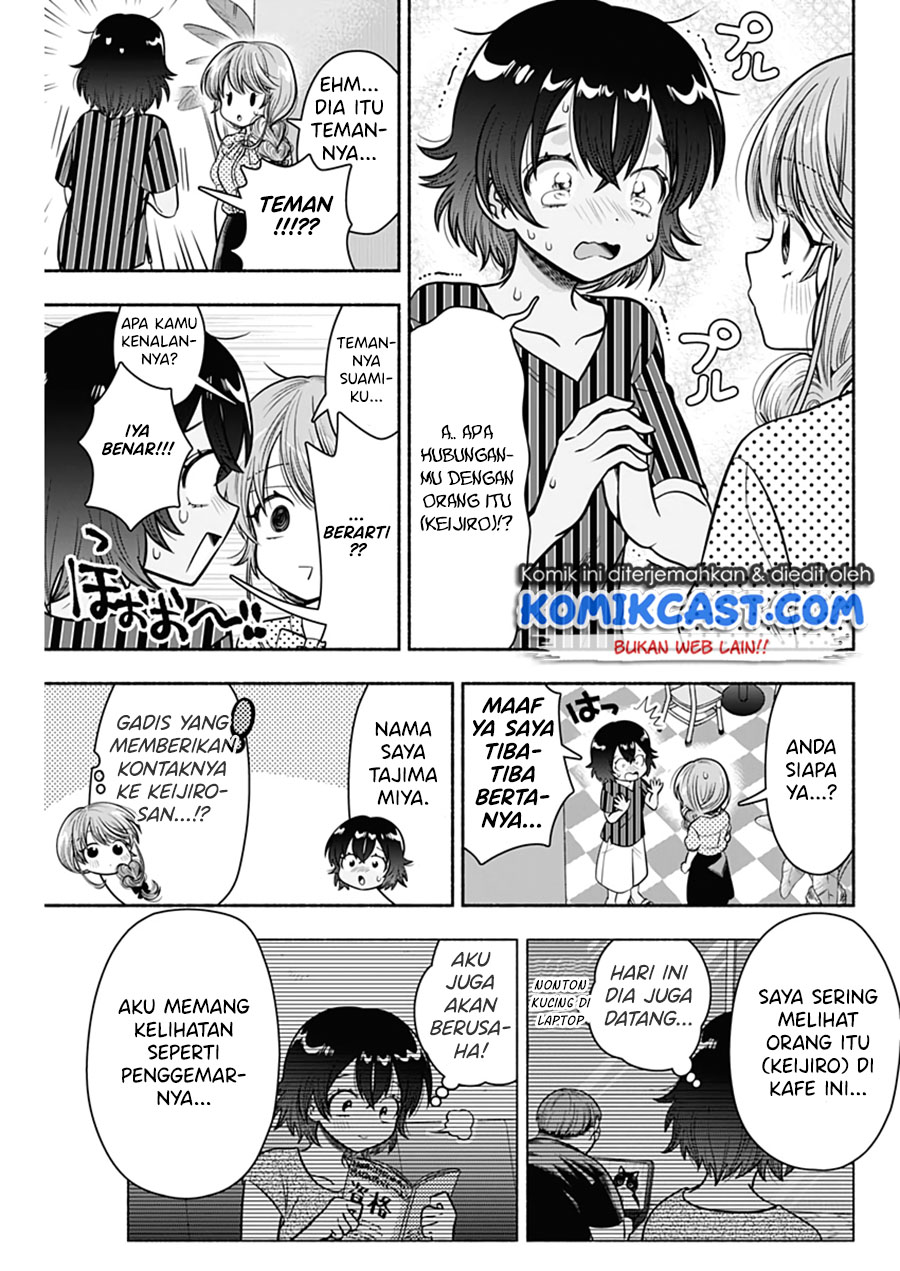 Marriage Gray Chapter 22 Gambar 9