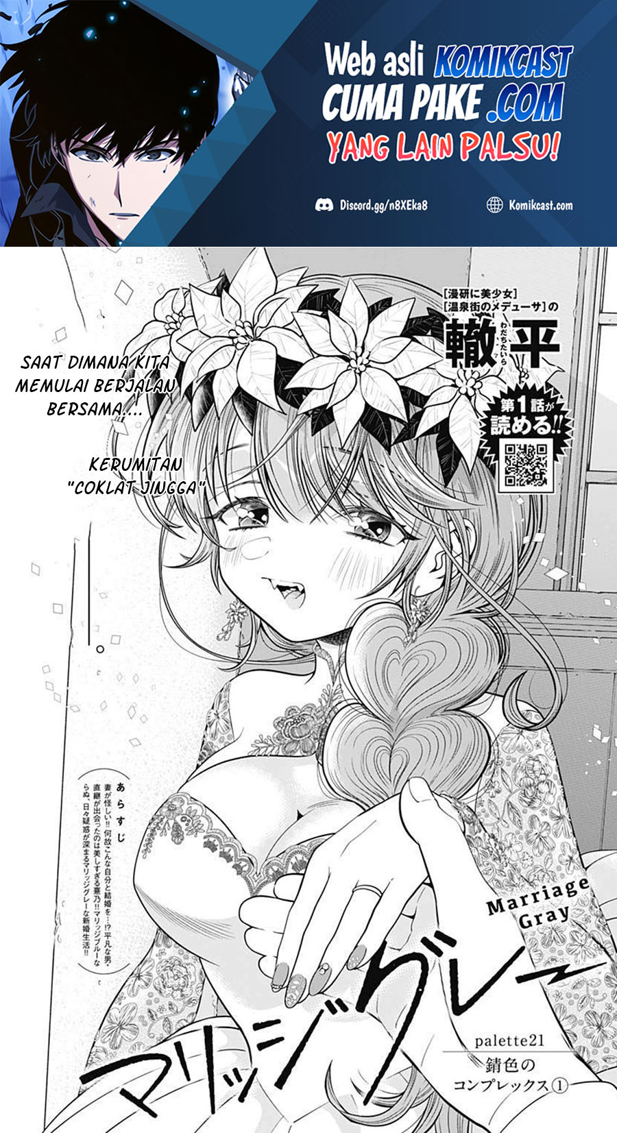 Baca Marriage Gray Chapter 21 Gambar 2