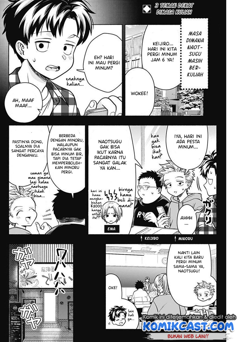 Marriage Gray Chapter 21 Gambar 3