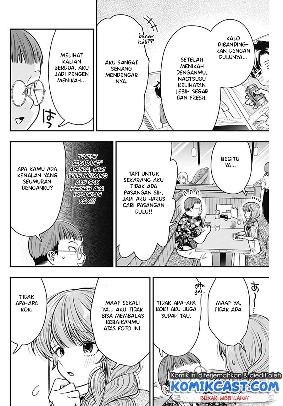 Marriage Gray Chapter 21 Gambar 7