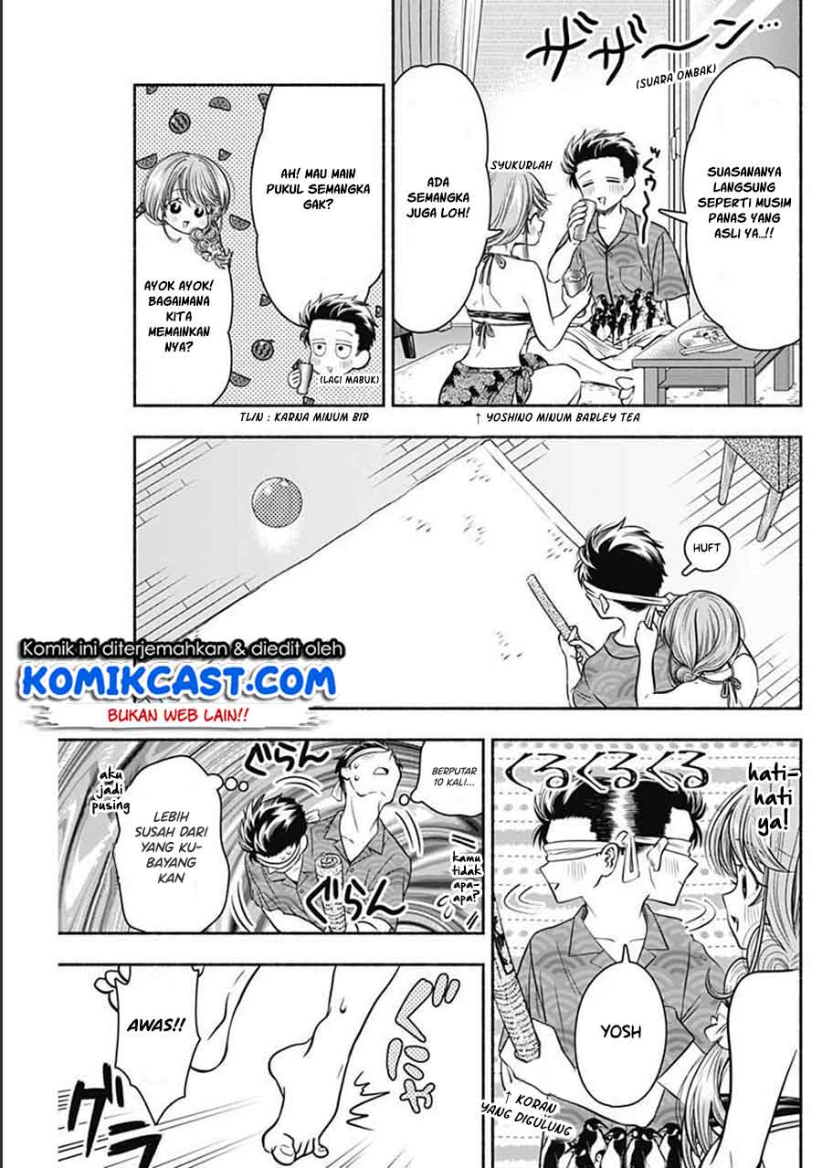 Marriage Gray Chapter 20 Gambar 8