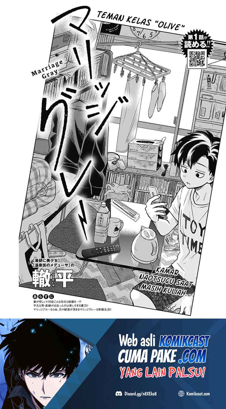 Baca Marriage Gray Chapter 19 Gambar 2