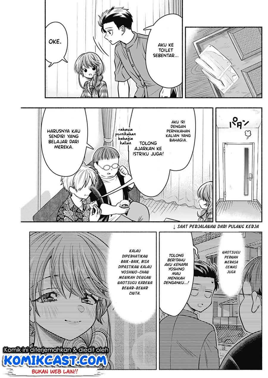 Marriage Gray Chapter 19 Gambar 8