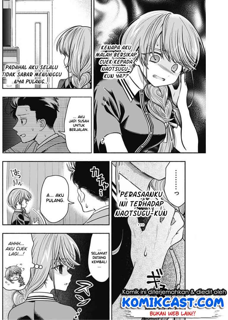 Marriage Gray Chapter 17 Gambar 5