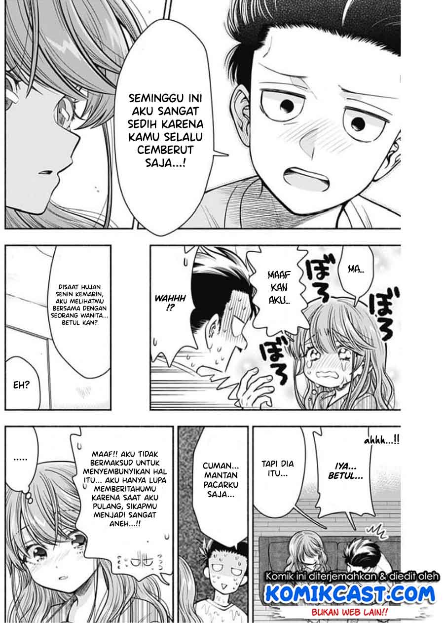 Marriage Gray Chapter 17 Gambar 7