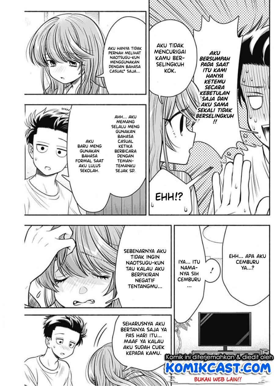 Marriage Gray Chapter 17 Gambar 8