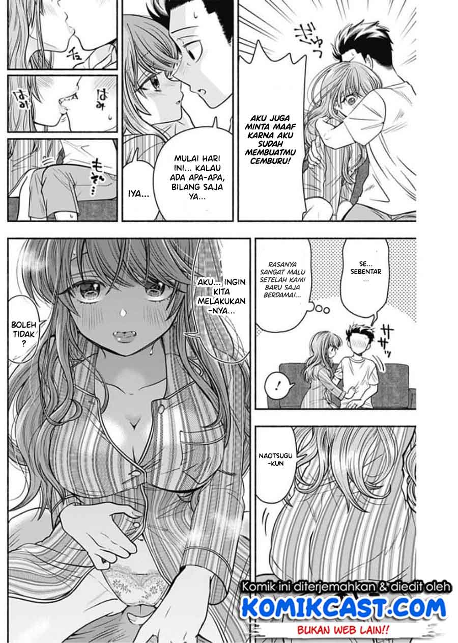 Marriage Gray Chapter 17 Gambar 9
