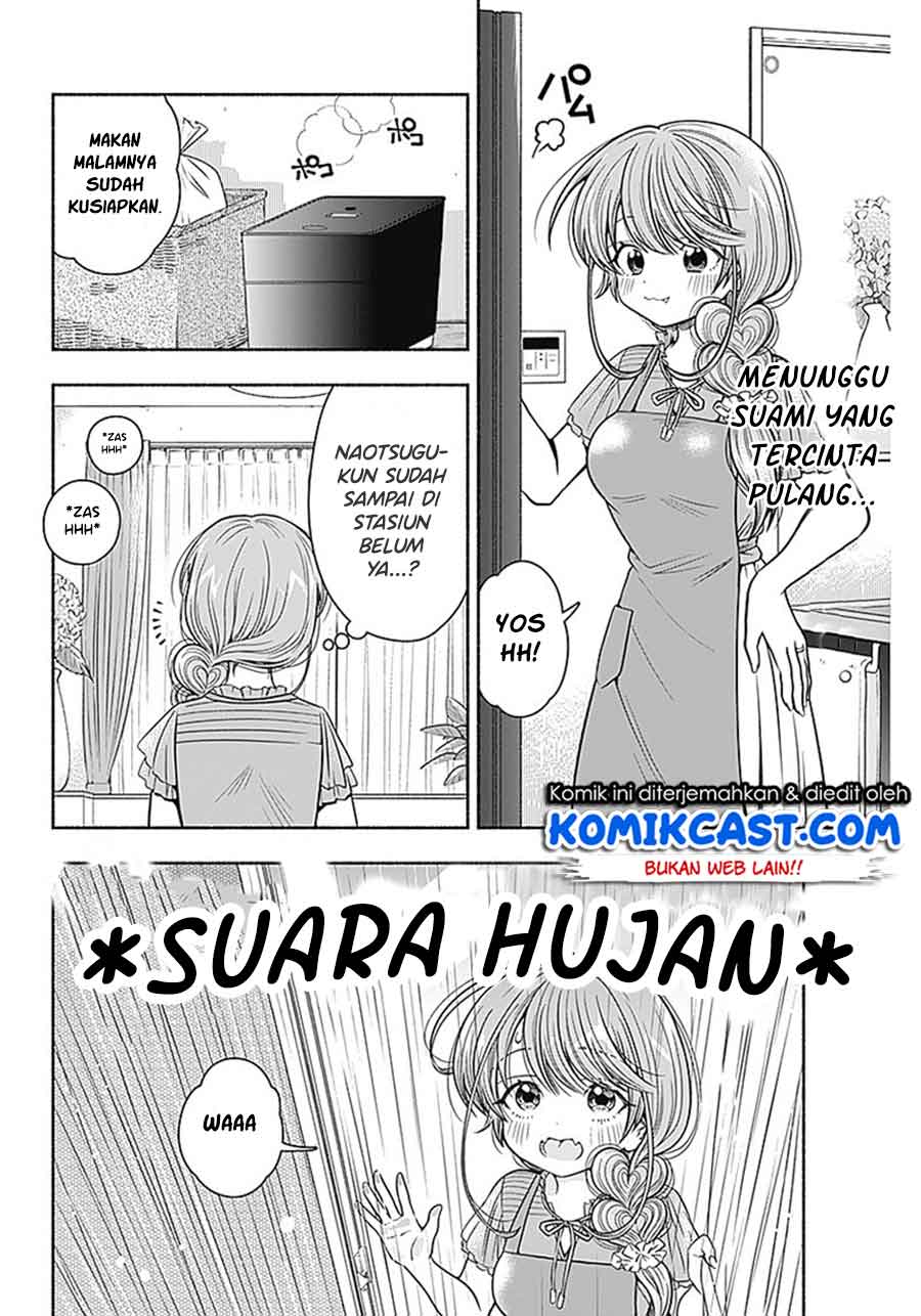 Marriage Gray Chapter 16 Gambar 3