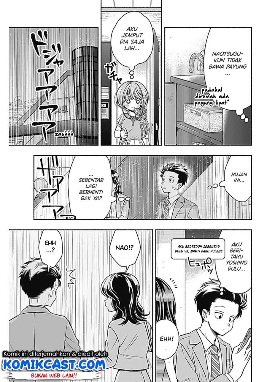 Marriage Gray Chapter 16 Gambar 4