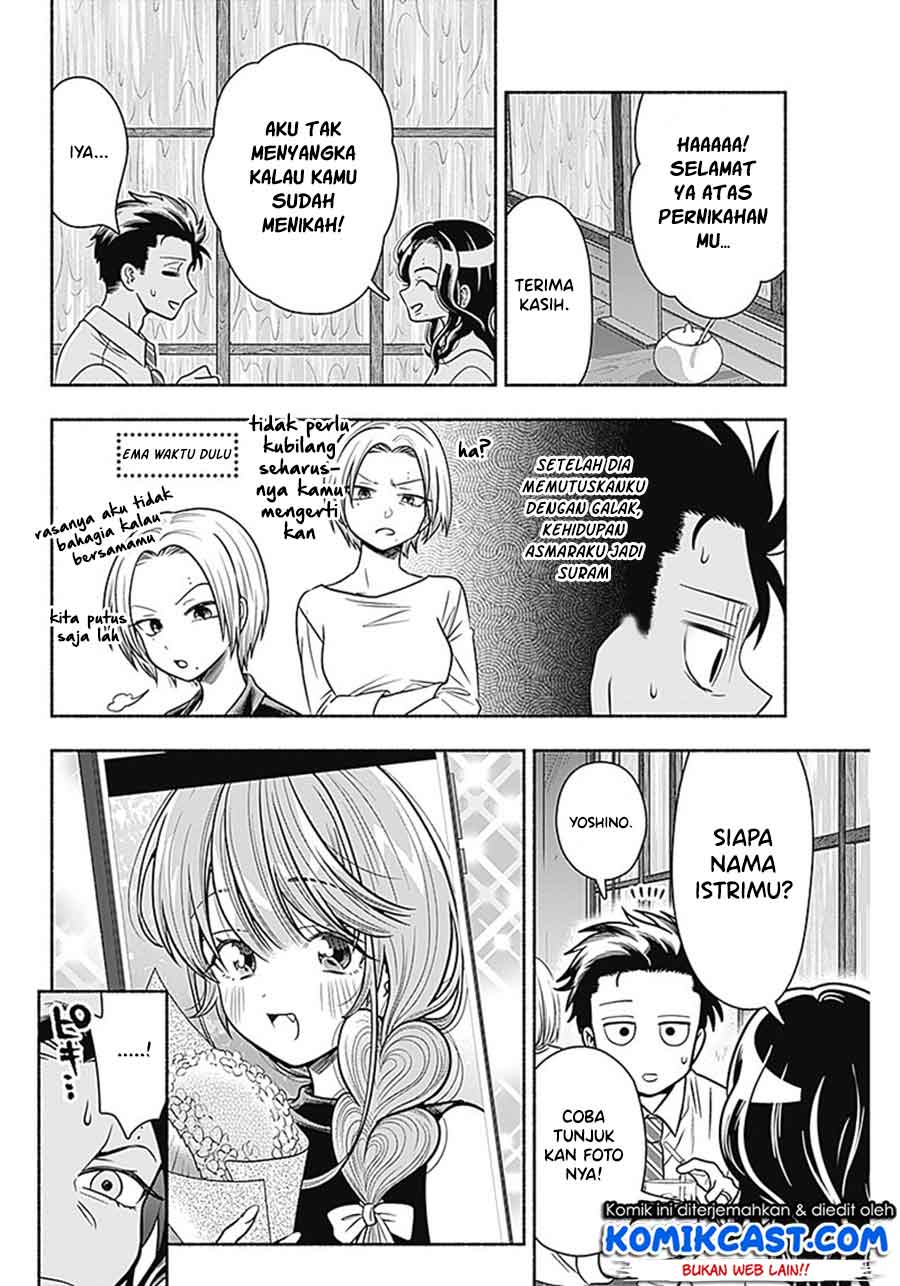 Marriage Gray Chapter 16 Gambar 7