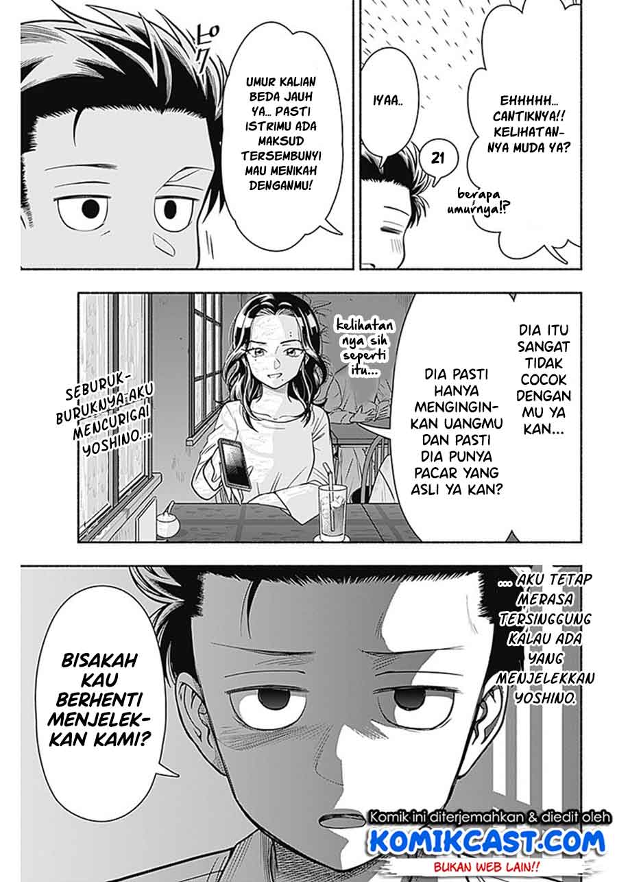 Marriage Gray Chapter 16 Gambar 8