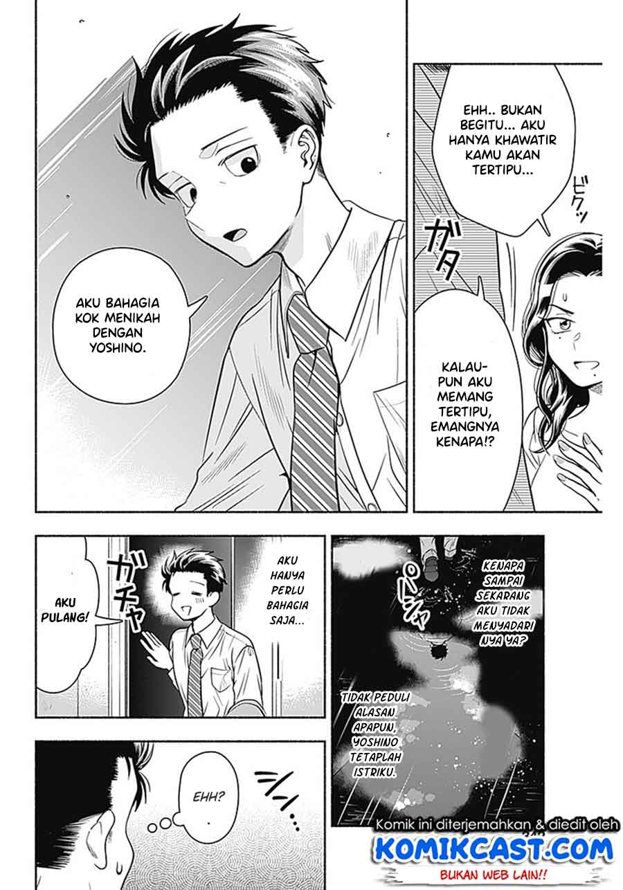 Marriage Gray Chapter 16 Gambar 9