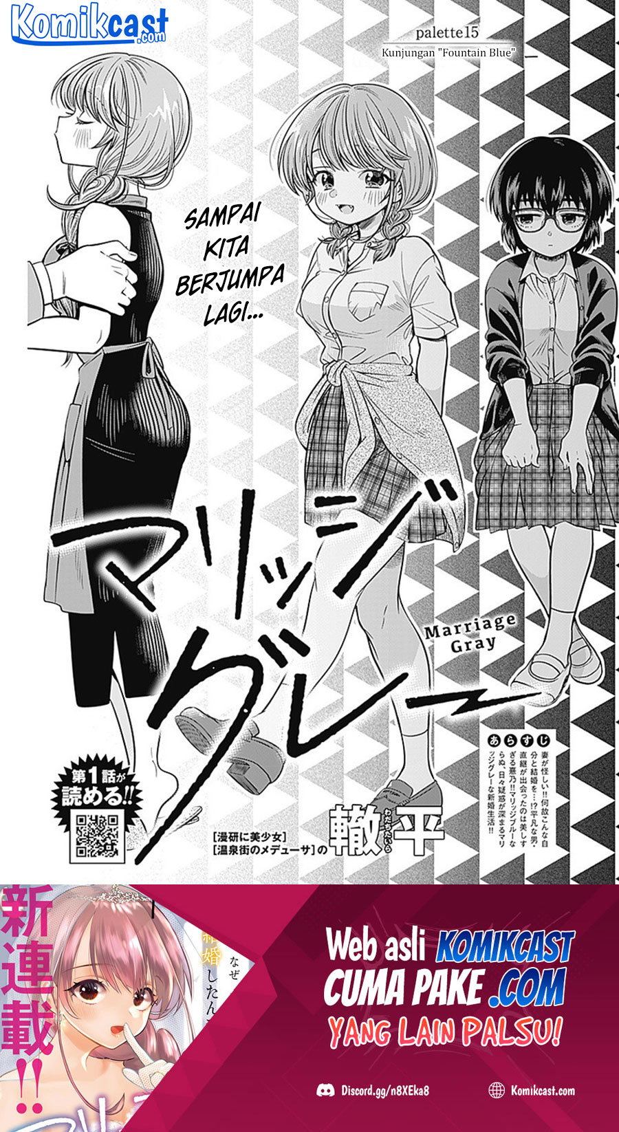 Baca Marriage Gray Chapter 15 Gambar 2